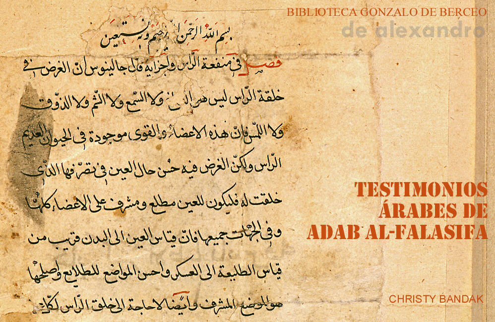 Manuscript A 27(detalle), f. 1 verso-Hunayn Ibn Ishaq (808873), Corpus Hippocraticum, Prognostic